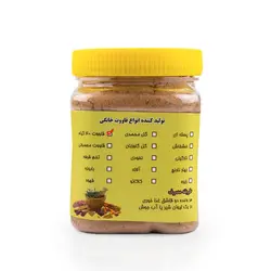 قاووت چهل گیاه