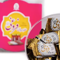 حلوا سوهان دارچینی