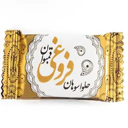 حلوا سوهان ساده