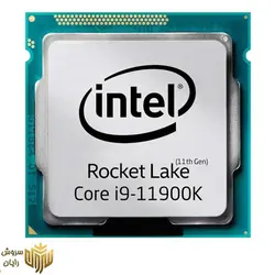 پردازنده مرکزی اینتل سری Rocket Lake مدل Core i9-11900K (BOX) - سروش رایان