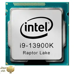 پردازنده اینتل مدل Core i9 13900 - سروش رایان