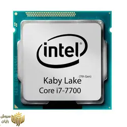 پردازنده مرکزی اینتل سری Kaby Lake مدل Core i7-7700 (TRY) - سروش رایان