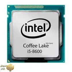 پردازنده مرکزی اینتل سری cofee lakeمدل core i5 8600 (TRY) - سروش رایان