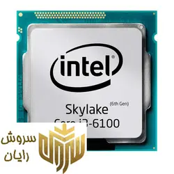 پردازنده مرکزی اینتل سری Skylake مدل Core i3-6100 - سروش رایان