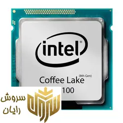 پردازنده مرکزی اینتل سری Coffee Lake مدل i3-8100 - سروش رایان