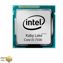 پردازنده مرکزی اینتل سری Kaby Lake مدل Core i5-7500 - سروش رایان