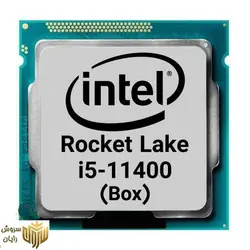 پردازنده مرکزی اینتل مدل Core i5-11400F (try) Rocket Lake - سروش رایان