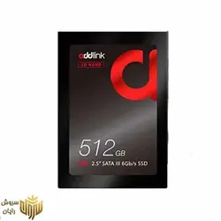 اس اس دی اینترنال ادلینک مدل s20 ظرفیت 512 گیگابایت - سروش رایان