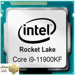 پردازنده مرکزی اینتل سری Rocket Lake مدل Core i9-11900KF - سروش رایان