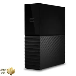 هارد دیسک اکسترنال وسترن دیجیتال مدل WD MY BOOK EXTERNAL ظرفیت 18 ترابایت - سروش رایان