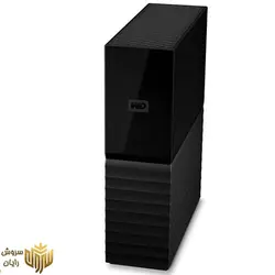 هارد دیسک اکسترنال وسترن دیجیتال مدل WD MY BOOK EXTERNAL ظرفیت 18 ترابایت - سروش رایان