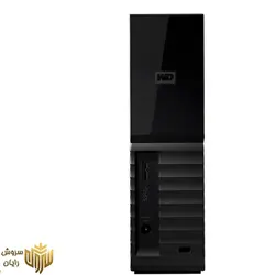 هارد دیسک اکسترنال وسترن دیجیتال مدل WD MY BOOK EXTERNAL ظرفیت 18 ترابایت - سروش رایان