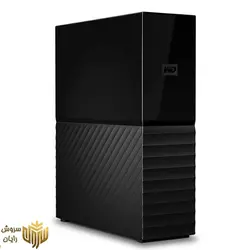 هارد دیسک اکسترنال وسترن دیجیتال مدل WD MY BOOK EXTERNAL ظرفیت 16 ترابایت - سروش رایان