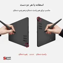 قلم نوری اکس پی.پن مدلDeco 03 W NEW - سروش رایان