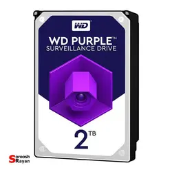 هارددیسک اینترنال وسترن دیجیتال مدل Purple WD20PURZ ظرفیت 2 ترابایت - سروش رایان