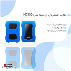 هارد اکسترنال ای دیتا مدل HD330 ظرفیت 1 ترابایت