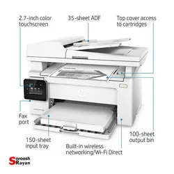 پرینتر چندکاره لیزری اچ پی مدل LaserJet Pro MFP M130a - سروش رایان