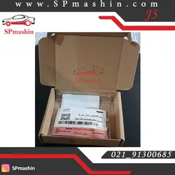 کاور وسط موتور جک جی 5 اتومات