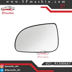 شیشه آینه چپ قدیم جک جی 5