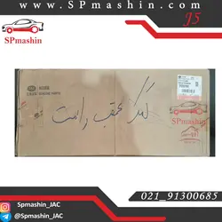 کمک فنر عقب راست جک جی 5