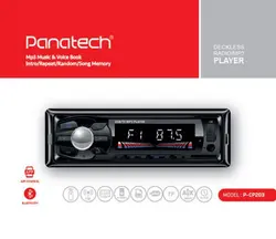 خرید ضبط پاناتک بلوتوث دار مدل P-CP203