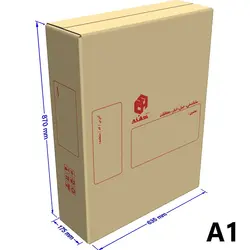 کارتن اسباب کشی و جابجایی صنایع سهند مدل A1 و A2 بسته 22 عددی
