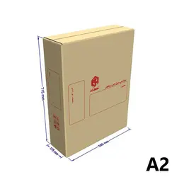 کارتن اسباب کشی و جابجایی صنایع سهند مدل A1 و A2 بسته 22 عددی