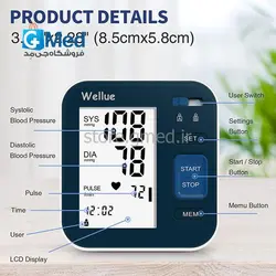 فشار سنج بازویی دیجیتال برند Viatom مدل B02T - فروشگاه تجهیزات پزشکی جی مِد