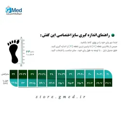 نیم بوت چرم طبی زنانه پاتکان کد ۱۰۴۳ - رنگ طوسی