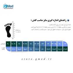 کفش چرم مردانه پاتکان طب مدل Active رنگ طوسی