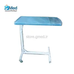 میز غذاخوری جلو بیمار بیمارستانی ساخت ایران - فروشگاه تجهیزات پزشکی جی مِد