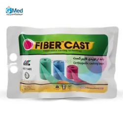 گچ فایبرگلاس فایبر کست fiber cast ساخت ایران - فروشگاه تجهیزات پزشکی جی مِد