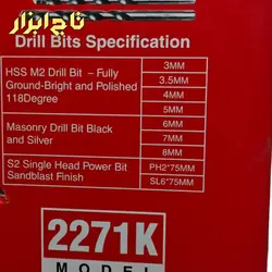 دریل چکشی 710 وات رونیکس مدل 2271K