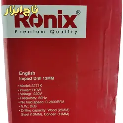 دریل چکشی 710 وات رونیکس مدل 2271K