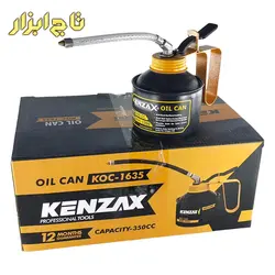 روغن دان کنزاکس مدل KOC-1350 ظرفیت 350 سی سی ⚡️ ارزان | ارسال فوری