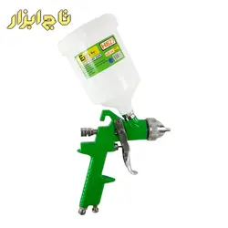 پیستوله بادی رنگ پاش ۳ تنظیم اکو مدل H827