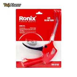 تفنگ بادپاش دلتا رونیکس مدل RH-6702