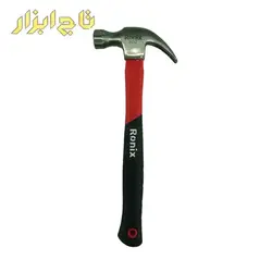 چکش میخ کش 250 گرمی رونیکس مدل RH-4726