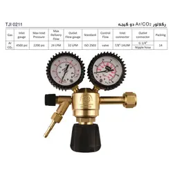رگلاتور دو گیجه تمام برنجی Ar/CO2 توان جم مدل TJI 0211