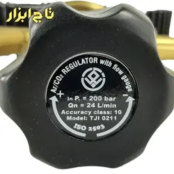 رگلاتور دو گیجه تمام برنجی Ar/CO2 توان جم مدل TJI 0211