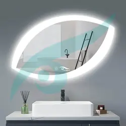 آینه چراغ‌دار چشم