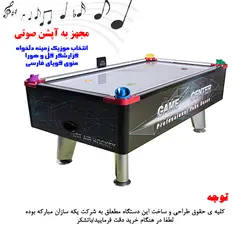 ایرهاکی کف ضد خش کلاسیک(8فوت)