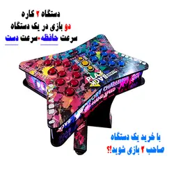 دستگاه 2 کاره مموری هند اسپید