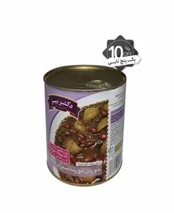 کنسرو خورش قورمه سبزی