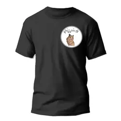 تیشرت تایپوگرافی بی نوایی