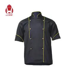 لباس آشپزی شایان