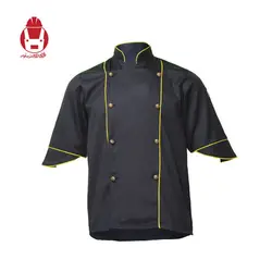 لباس آشپزی شایان