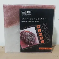 تخته گریل سنگ نمک