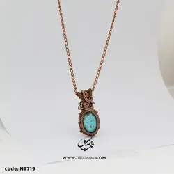 گردنبند زنانه سنگ فیروزه NT-719