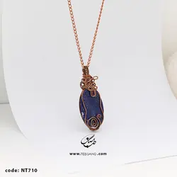 گردنبند زنانه سنگ لاجورد کد NT-710